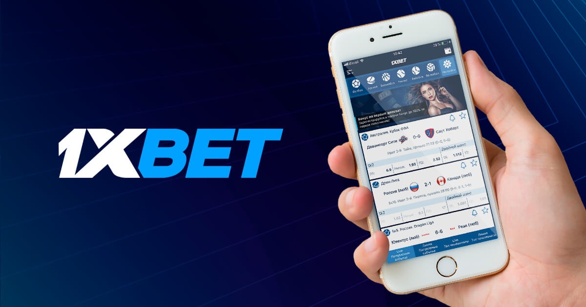 1xBet Thailand Download APP – Все, что нужно знать