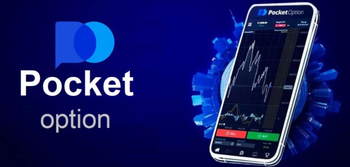 Exploring Pocket Option Your Guide to the Best Trading Experience Exploring Pocket Option Your Guide to the Best Trading Experience