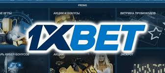 1xBet Download APP PC - Everything You Need to Know 17